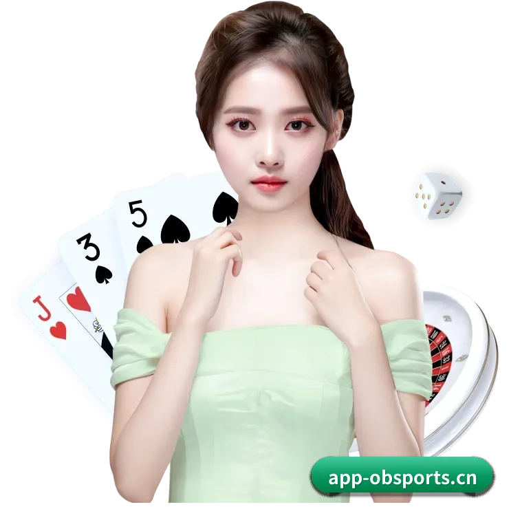 OB体育 APP 界面