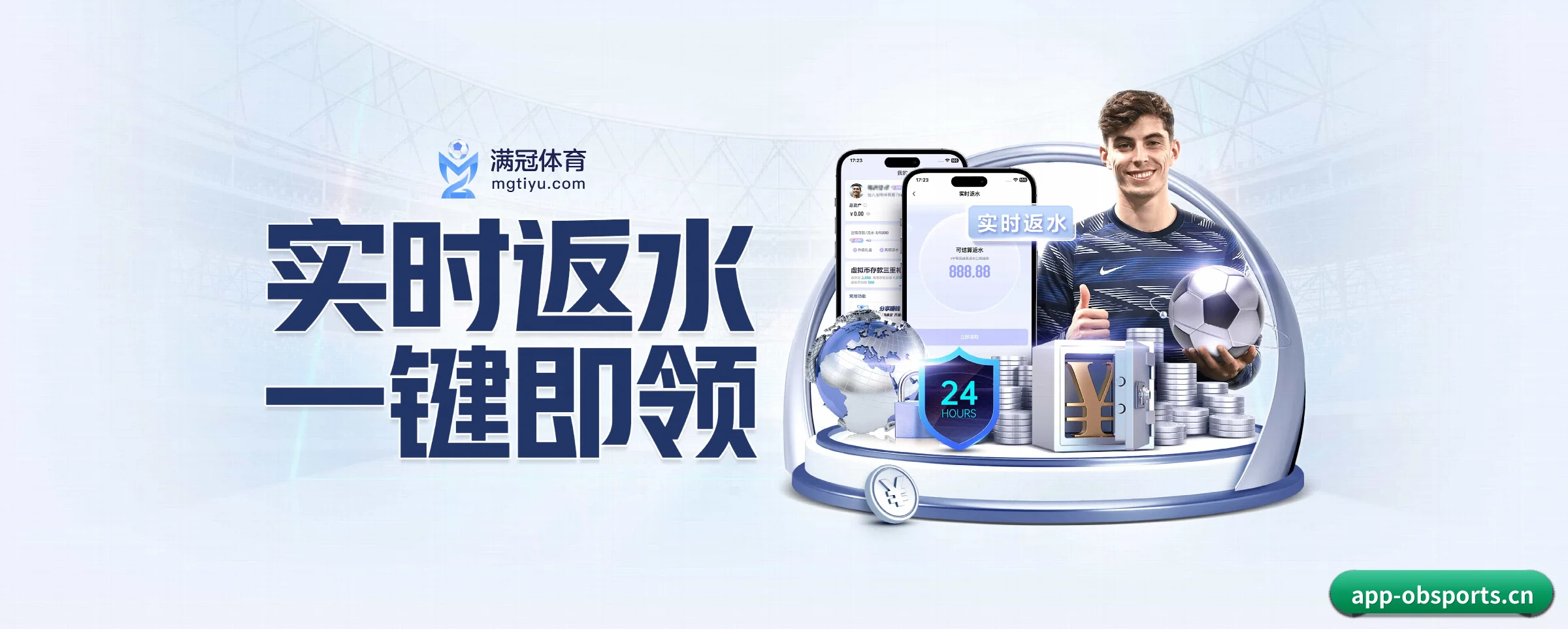 全面崛起