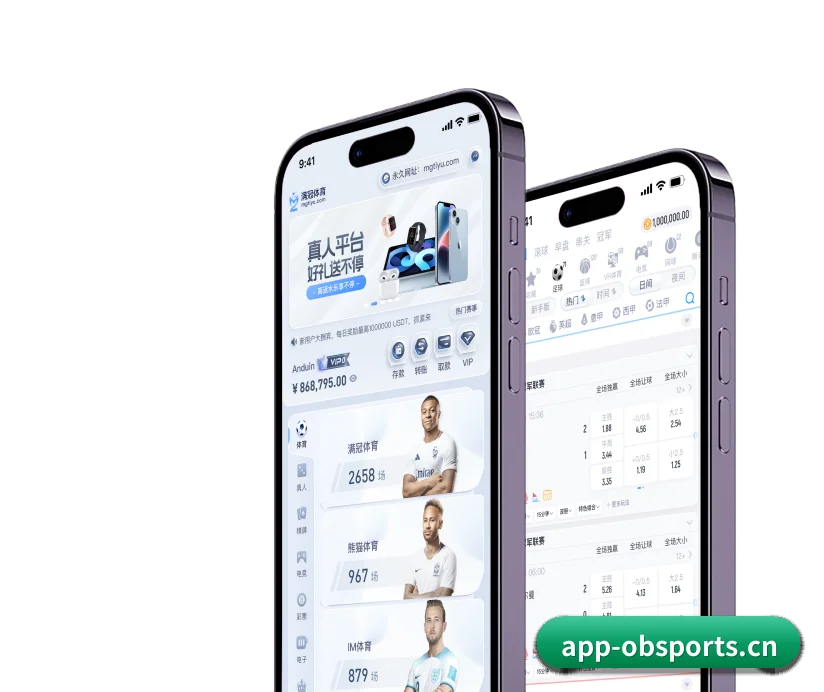 全球化